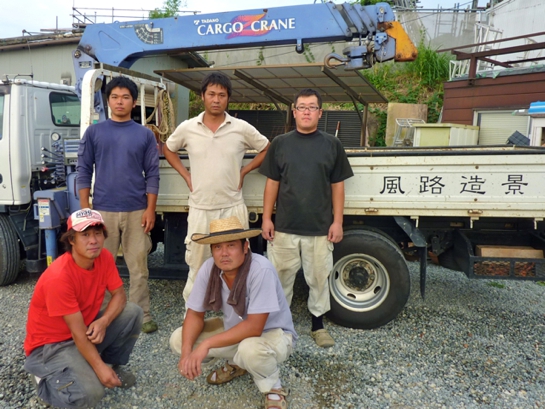 自然風庭園の職人集団